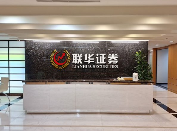 財(cái)盛證券